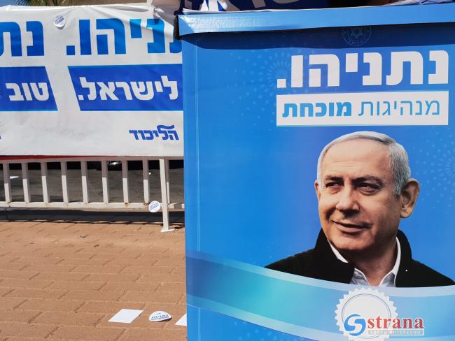 Опрос 12-го телеканала: большинство избирателей «Ликуда» не подозревали, что голосуют за судебную реформу