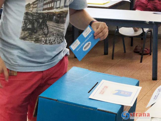 Опрос «Мидгам»: четверть израильтян не знают, за кого голосовать на прямых выборах