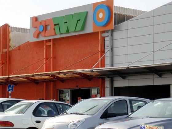 Рами Леви приобретет семь супермаркетов сети 