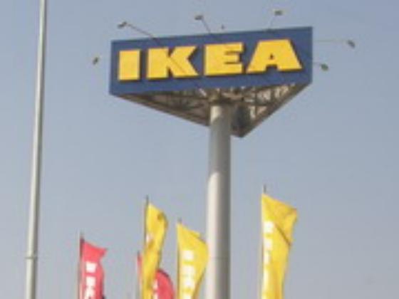 В Нетании завершился вывоз обломков сгоревшего здания IKEA 