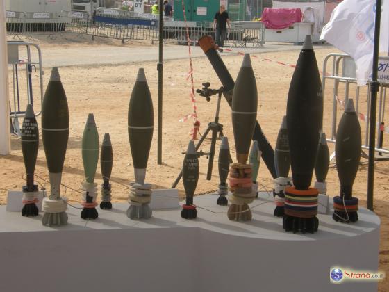 Трое жителей Хайфы пытались продать противотанковые ракеты