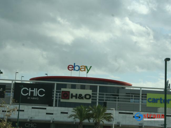 Компания eBay приобрела израильский стартап SalesPredict за 40 млн долларов 