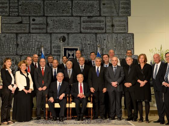 Израильские министры придумали 5 программ по миру с Газой