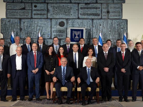 Нетаниягу пообещал приложить все усилия для мира с палестинцами