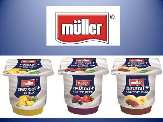 Новинка от компании Muller – йогурт BIO