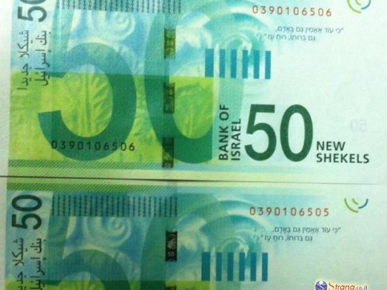  Банк Израиля не пустит в оборот новые банкноты с подписью Фишера