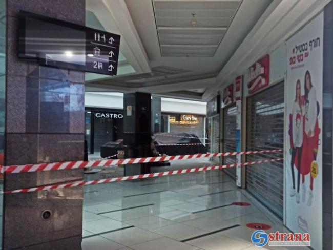 Минздрав вновь закроет торговые центры по всему Израилю