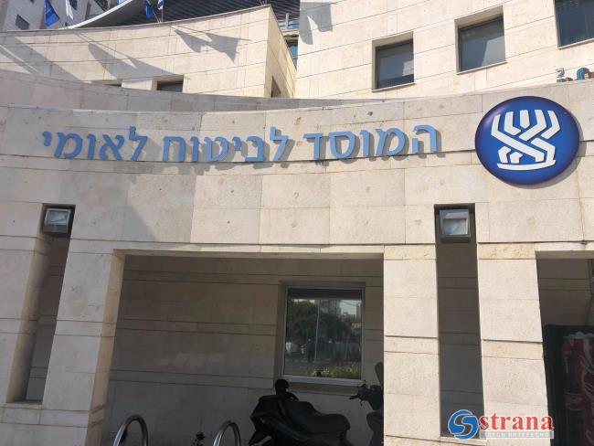 Впервые в Израиле: Битуах Леуми разрешит получать два пособия одновременно