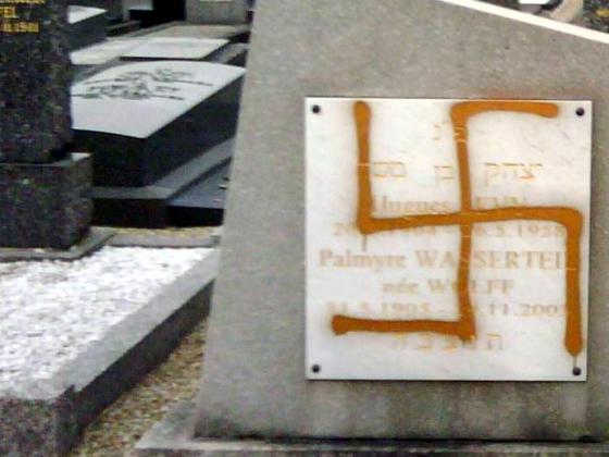 В Европе отмечен рост институционального антисемитизма