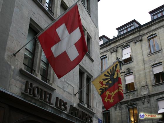 Швейцарию вынудят отказаться от банковской тайны