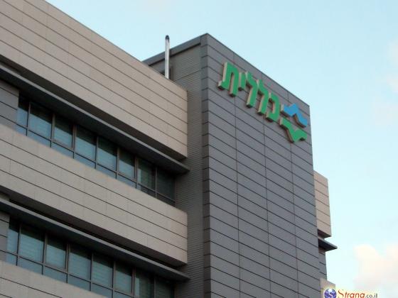 Аптеки больничной кассы «Клалит» будут бастовать из-за нападения на фармацевта