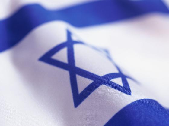 Инициатива: объявить Израиль сначала еврейским