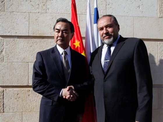 Авигдор Либерман встретился с министром иностранных дел Китая