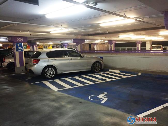 Водителям-инвалидам разрешили парковаться на местах для погрузки и разгрузки