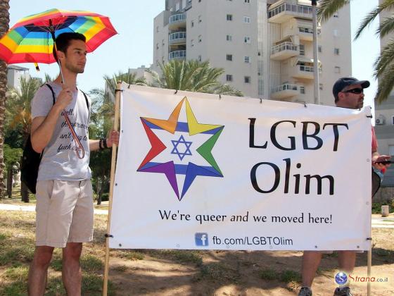 Гомосексуалисты бегут из России в США и Израиль