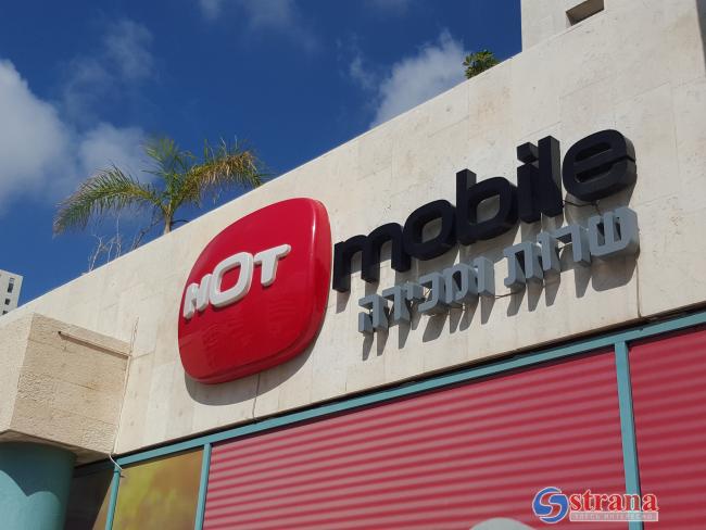 Суд приостановил договор «Голан Телеком» с HOT Mobile