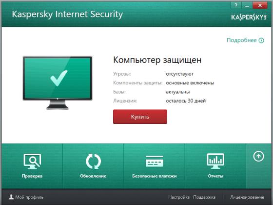 Windows, Mac и Android под единой защитой нового Kaspersky Internet Security – Multi-Device