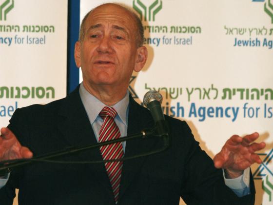 Эхуд Ольмерт попросил разрешения покинуть Израиль