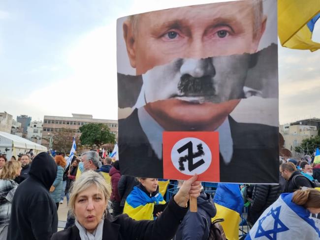 В Хайфе пройдет проукраинская демонстрация под лозунгом «Нет переговорам с кремлёвскими террористами!»