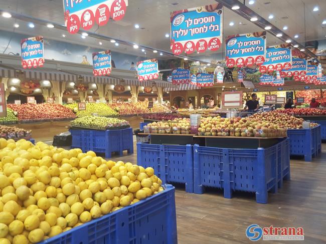 Минфин Израиля намерен отменить пошлины на импорт овощей, фруктов и косметики