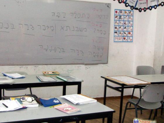 К  2019 году в школах Израиля будет не хватать 12.000 учителей