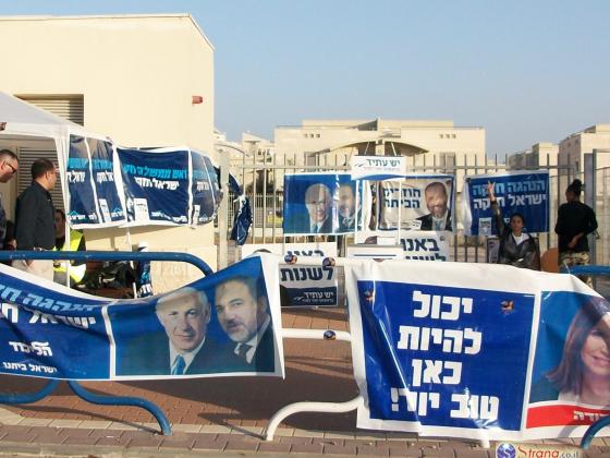 Фоторепортаж: день выборов в Израиле