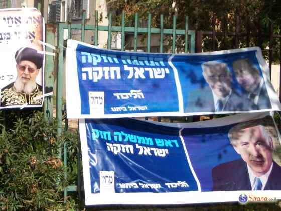 Нетаниягу - лидерам ШАС: Беннет и Лапид не пускают вас в коалицию