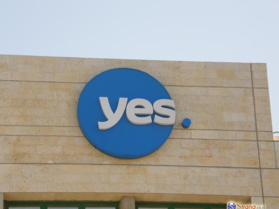 Двое жителей севера Израиля заплатят 800 тысяч компании YES