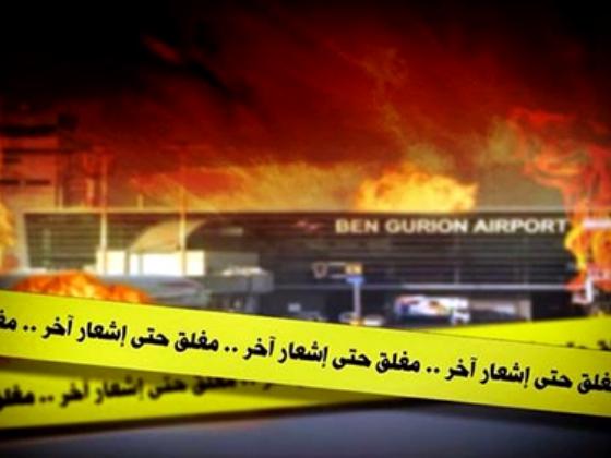 ХАМАС представил новую ракету для обстрелов аэропорта Бен-Гурион