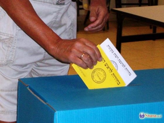 Комиссия Кнессета утвердила законопроект о выходном в день муниципальных выборов