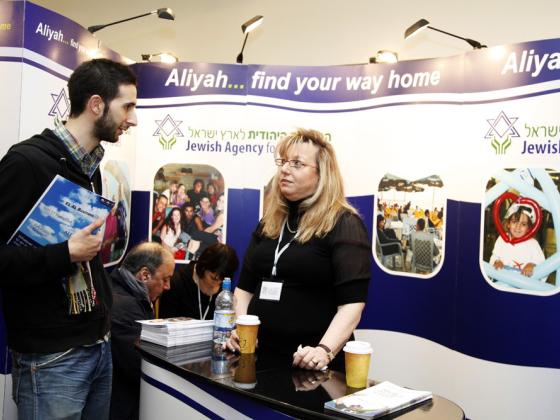 Более тысячи  английских евреев посетили  «ярмарку алии»