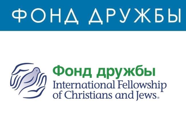 Еврейское агентство и Фонд Дружбы открывают Центр экстренной помощи для евреев Украины