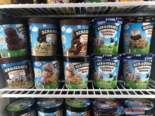 Unilever разрешила израильскому производителю мороженого Ben & Jerry`s продавать его в Иудее и Самарии