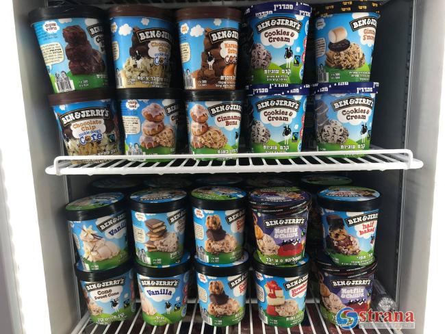 Ben&Jerry`s подала в суд на материнскую компанию за разрешение продавать мороженое в Иудее и Самарии