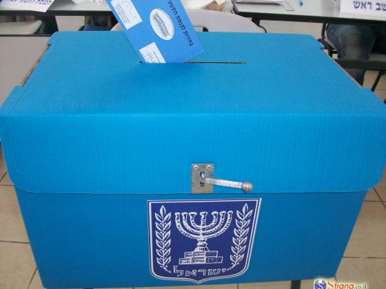 ЦИК разрешил кандидатам от «Оцма Иегудит» баллотироваться в Кнессет