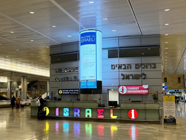 В Израиле могут ввести налог на въездной туризм