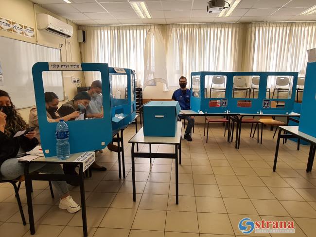 Открылись избирательные участки на выборах в Кнессет 24-го созыва