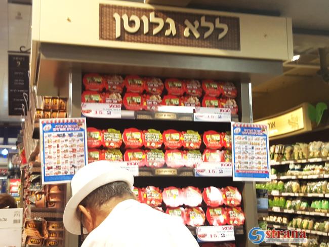  «Без глютена»: как надписи на упаковках влияют на цену продуктов в Израиле