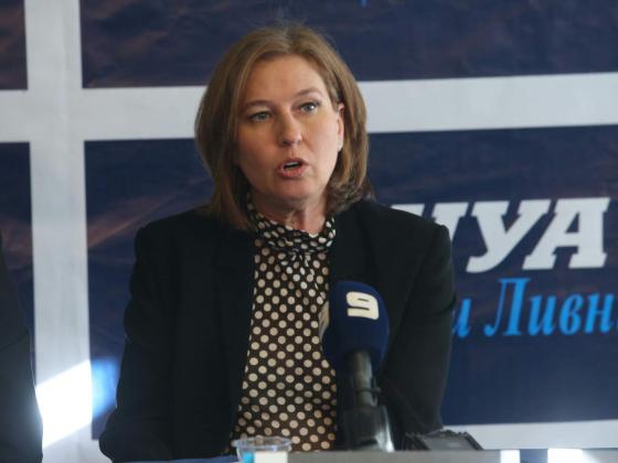 Ципи Ливни выдвинула условия присоединения к коалиции