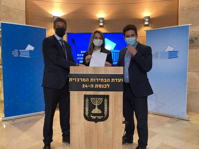 «Тиква Хадаша» представила свой список в Кнессет 24-го созыва