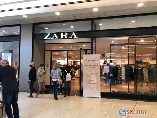 Израильские арабы призывают бойкотировать бренд Zara из-за Бен-Гвира