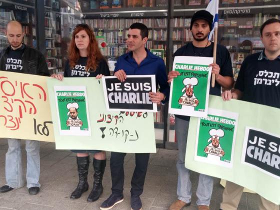 ЦИК запретил НДИ бесплатно раздавать спецвыпуск Charlie Hebdo