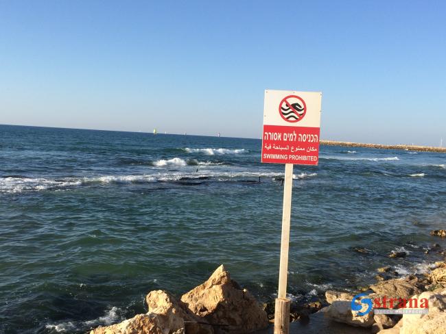 Минздрав запретил купание на двух пляжах Бат-Яма