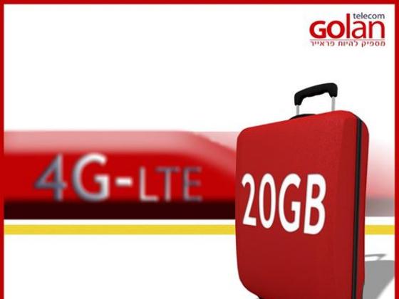 «Golan Telecom» - новые предложения только до 1 июня! 