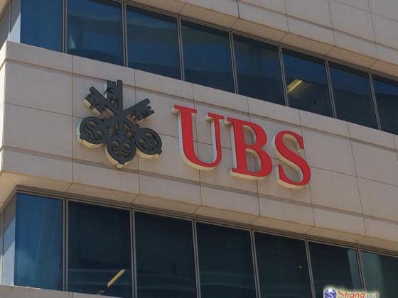 Банк UBS: Израиль - безопасная гавань для инвесторов в период шторма на рынках