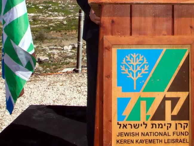 Еврейский Национальный Фонд - Керен Каемет ле-Исраэль будет подотчетен государственному контролеру