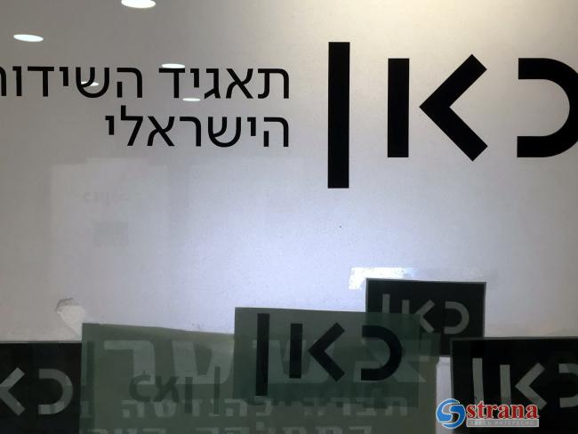 Посольство Украины в Израиле осудило корпорацию «Кан» за интервью с лидером ДНР