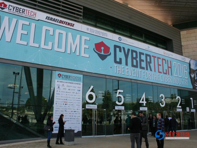 В Тель-Авиве открылась конференция по информационной безопасности Cybertech-2016