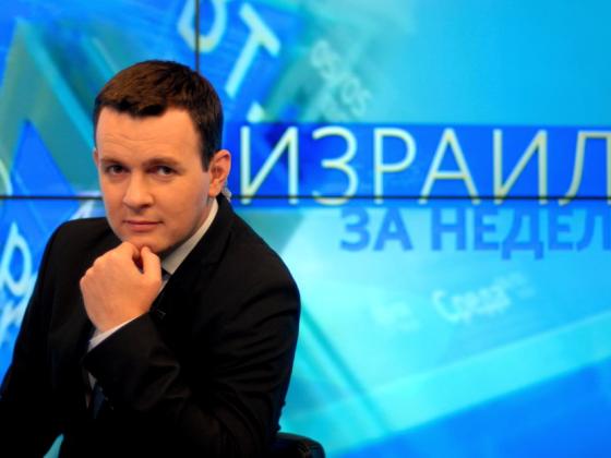 Евгений Сова – новый ведущий программы «Израиль за неделю» на RTVi