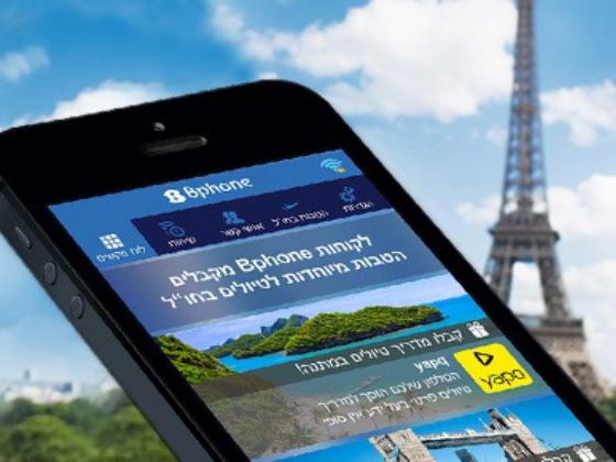 Bphone – главное мобильное приложение для путешествий за границей